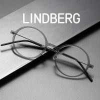 ราคา แว่นตาไทเทเนียมบริสุทธิ์ [β] น้ำหนักเบาพิเศษ 6 กรัม กรอบแว่นตาไทเทเนียมบริสุทธิ์ LIND.BERG 6523 ทำมือจากญี่ปุ่น ดีไซน์ไม่มีสกรู ไนลอน ทรงกลมย้อนยุค ขนาดใหญ่ ใช้ได้กับแว่นตา กรอบแว่นตาไทเทเนียม (255954