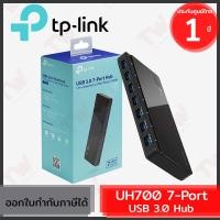 ราคา TP-Link UH700 7-Port USB 3.0 Hub สวิชต์ฮับ ของแท้ ประกันศูนย์ 1ปี (18575303994)