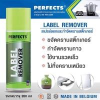 ราคา สเปย์กำจัดคราบสติกเกอร์ Label Remover Spray 200ml (8799831581)