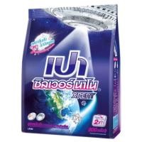 ราคา เปาซิลเวอร์นาโน สูตรขนัดคราบฝังแน่น Pao Silver 800G สูตร เปาผง ซิลเวอร์นาโน สีน้ำเงิน 800 กรัม (18786133802)