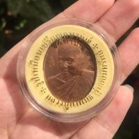 ราคา เหรียญรูปเหมือน บล็อคกองกษาปณ์ รุ่นออมทรัพย์ หลวงปู่คำพันธ์ วัดพระธาตุมหาชัย จ.นครพนม ปี 2544 (27353761879)