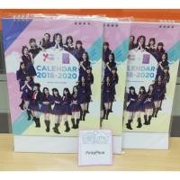 ราคา [แจก code ส่วนลด] ปฏิทิน BNK48 x Yayoi (1288252457)