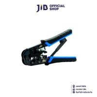 ราคา LINK CRIMP TOOL (คีมเข้าหัว) TL-1103R - RJ45 RJ11 4 POS HAND SET CRIMP TOOL (18566997875)
