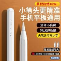 ราคา Universal Capacitive ปากกาโทรศัพท์มือถือ Android แท็บเล็ตเหมาะสําหรับ Apple ipad Xiaomi Huawei Simple Stylus LF11.7 (42727924710)