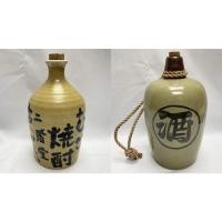 ราคา ขวดเหล้า สาเก เหล้าญี่ปุ่น ไวน์ร้อน สไตล์ญี่ปุ่น (20913049215)