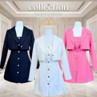 ราคา [NITTAYA] D2715 ชุดเซตเดรสกระโปรงเสื้อคลุมสูทแขนยาวกระดุมผ่าหน้า สวยหรูดูแพง ใส่ทำงาน ประชุม ดินเนอร์ เที่ยว ออกงาน (43552192343)