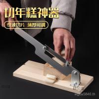 ราคา เครื่องตัด Ejiao เค้กหั่นมีดในครัวเรือนสแตนเลสทอฟฟี่เค้กข้าวมีด Nougat 4BLX (42227710164)