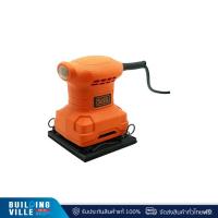 ราคา BLACK & DECKER เครื่องขัดกระดาษทราย 200 วัตต์ รุ่น BS200-B1 (28654864422)