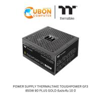 ราคา POWER SUPPLY (อุปกรณ์จ่ายไฟ) THERMALTAKE TOUGHPOWER GF3 850W 80 PLUS GOLD (PS-TPD-0850FNFAGE-4) รับประกัน 10 ปี (22517557971)