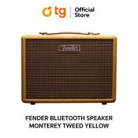 ราคา (ลำโพงบลูทูธ) FENDER BLUETOOTH SPEAKER MONTEREY (สินค้ารับประกันศูนย์ 1ปี) (52503517261)