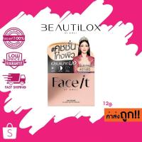 ราคา (ตลับ 12g.) Beautilox Face it On Stage Illusion Matte Cushion ออนสเตจอิลลูชั่นแมทท์คุชชั่น คุชชั่นนางงาม (28850732435)