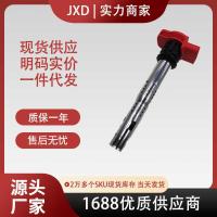 ราคา .คลังสินค้าพร้อมเหมาะสําหรับ Audi A4/A6L Audi Q4 คอยล์จุดระเบิดรถยนต์แพ็คเกจแรงดันสูง 06E905115อีอี (53252765895)