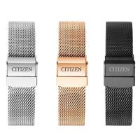 ราคา Citizen Watch Band Citizen Steel Band Mens Eco-Drive BM8475 BM8240 Series สายนาฬิกา (41003481318)