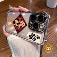 ราคา รับรวยปีใหม่ชุบถุงลมนิรภัยเคสโทรศัพท์สําหรับoppo A98 A97 A96 A95 A93S A79 A78 A77 A77S A76 A74 5G 4Gปลอกนุ่มโชคดีสันติภาพและjoy Clear Anti-fall Cover (28522718760)