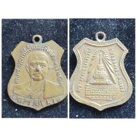 ราคา เหรียญ พระราชวรรณเวที เจ้าคณะจังหวัดลพบุรี พระพุทธบาทเขาวงพระจันทร์ ปี 2513 ของแท้ เก่าเก็บ หายาก (22251127728)