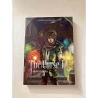 ราคา The curse III ภาค 3 ศึกสายเลือด (9576025452)