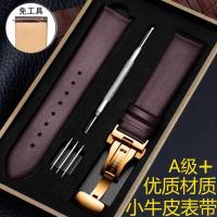 ราคา ของแท้สายนาฬิกาหนังแท้นุ่มผู้ชายผู้หญิงเหมาะสําหรับ Tissot Omega Langqin DW Tianwang Yibo Feiyada Seiko สร้อยข้อมือ xindianW (56102079586)