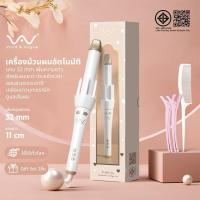 ราคา [ไม่มีกล่อง] Vivid&Vogue เครื่องม้วนผมอัตโนมัติรุ่น 32mm เครื่องม้วนผม ที่ม้วนผม ลอนใหญ่ แกนม้วนผม สีทอง Gold (26535214625)