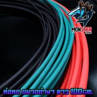 ราคา ท่อหด ทำเหยื่อปลอม ท่อหุ้มเบ็ด หุ่มสายไฟ (อุปกรณ์ทำเหยื่อปลอม) (26057733909)