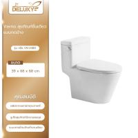 ราคา Deluxy Official Shop-Verno สุขภัณฑ์ชิ้นเดียว แบบกดข้าง รุ่น กรีซ VN-2480 (20595509665)