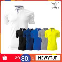 ราคา VERSUS เสื้อโปโล V-P005 (2676120181)