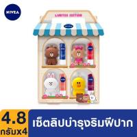 ราคา NIVEA นีเวียลิปแคร์ ❤️limited edition ❤️ (1598584303)