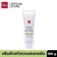 ราคา ครีมล้างเครื่องสำอางค์ BSC VITAL WHITE CLEANSING CREAM (100 กรัม) ครีมเช็ดเครื่องสำอางค์ Cleansing Cream BSC บีเอสซี (10119782171)