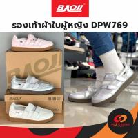 ราคา Baoji รองเท้าผ้าใบผู้หญิง DPW769 รองเท้าแมรี่เจน (41517440674)