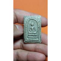ราคา พระสมเด็จเก่าๆ ไม่ทราบที่ เนื้อหาจัด พระสมเด็จองค์ที่ 5 (23128552129)
