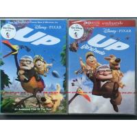 ราคา Up (DVD)-ปู่ซ่าบ้าพลัง (ดีวีดี แบบ 2 ภาษา หรือ แบบพากย์ไทยเท่านั้น) (2306974957)