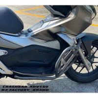 ราคา แคชบาร์ K2 สำหรับ Honda ADV150 (6712195882)