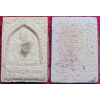 ราคา พระเครื่อง พระผงรูปเหมือนหลวงปู่กาหลง โรยผงแร่และผงตะไบมวลสารศักดิ์สิทธิ์ (2301316727)