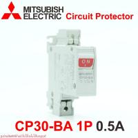 ราคา CP30-BA 1P 0.5A CIRCUIT PROTECT (CP) MITSUBISHI ELECTRIC (7958771282)