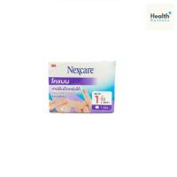 ราคา 3M Nexcare Coban [ โคแบน ] เทปพันยืดหยุ่นได้ สีน้ำตาล มีกาวในตัว ใช้พันกระชับกล้ามเนื้อ ไม่หลุดง่าย (43460451333)