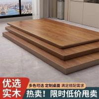 ราคา ข้ามพรมแดนโต๊ะรับประทานอาหารโต๊ะคอมพิวเตอร์สก์ท็อปคณะกรรมการไม้เนื้อแข็งขายส่งเคาน์เตอร์คณะกรรมการสํานักงานอ่าวหน้าต่างไม้เนื้อแข็งคณะกรรมการสนบาร์บ (55304470148)