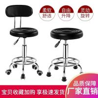 ราคา ความงามสตูลเก้าอี้บาร์หมุนยกพนักพิงบ้านสตูลสูงสตูลรอบแฟชั่นเก้าอี้บาร์สร้างสรรค์เก้าอี้ล้อเลื่อน (29616980768)