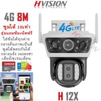 ราคา XIAOMI Smart Outdoor Camera ซูมได้ 10เท่า กล้องวงจรปิดใส่ซิม 4G 2กล้องดูพร้อมกันได้ เลนซูม ขยายภาพได้ 10X (28663405068)