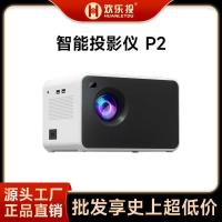 ราคา โปรเจ็กเตอร์ ครัวเรือนห้องนอนความละเอียดสูงพิเศษผนังสีขาวฉายโดยตรงโฮมเธียเตอร์โรงแรม ข & ข โปรเจคเตอร์แบบพกพา (41676929198)