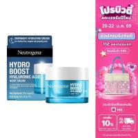 ราคา นูโทรจีนา ไฮโดร บูสท์ ไฮยาลูโรนิค แอซิด ไนท์ ครีม 50 กรัม Neutrogena Hydro Boost Night Cream 50g (1058793985)