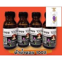 ราคา (แพนทีน)หัวเชื้อน้ำหอม %ไม่ผสมแอลกอฮอล์ (43223673286)