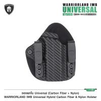 ราคา ซองพกใน Universal (Carbon Fiber+ Nylon) Warriorland IWB Universal Hybrid Carbon Fiber&Nylon Holster (28979984692)