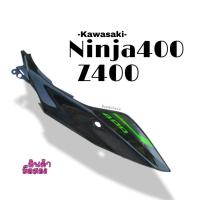 ราคา แฟริ่งท้าย (ข้างซ้าย) Kawasaki Ninja400 Z400 มือ2 (27233516196)