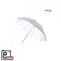 ราคา ร่มทะลุ UMBRELLA FOLDING WHITE SHOOT 43in (7806597993)