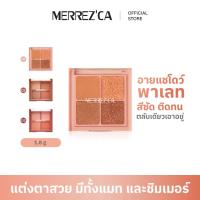 ราคา Merrezca Eye Color Palette อายแชโดว์พาเลท สีโทนชมพูโรสโกลด์ พิกเมนต์เข้มข้น (9173657436)