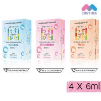 ราคา อุสุปิตะ เจลหล่อลื่น สูตรน้ำ Usu-Pita Lubricant Gel 4 x 6 ml.(ไม่ระบุชื่อสินค้าหน้ากล่อง) (29420252236)