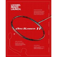 ราคา ไม้แบดมินตัน arcsaber 11 pro 3u 4u (22719350437)