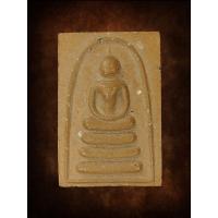 ราคา พระสมเด็จแซยิด 93 มหามงคล หลวงพ่อแพ วัดพิกุลทอง จ.สิงห์บุรี ปี 2539 เนื้อผงเกษร ๑๐๘ (15591908202)