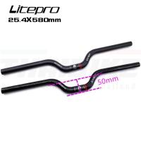ราคา แฮนด์รถพับจักรยานคาร์บอน LITEPRO แบบ 25.4X580 มม. (5765414974)