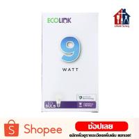 ราคา หลอดไฟ LED Bulb 7W 9W 11W 13W หลอด หลอดเกลียว หลอดแก้ว หลอดกลม (19016734272)