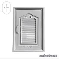 ราคา บานซิ้งค์เดี่ยว ABS สีเทา บานซิงค์เดี่ยวเกรดA บานคู่ บานซิ้งค์ลายแวร์ซาย (16520077845)